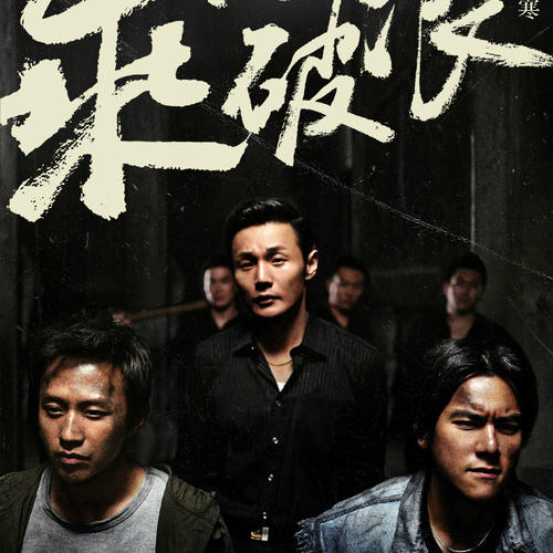 买个假的日本茨城縣立醫療大學文凭
